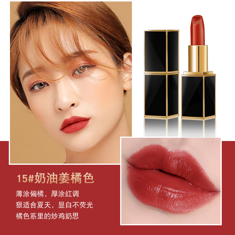 Tom Ford/TF汤姆福特黑管唇膏/口红15号色_口红/唇膏_香水彩妆_海外进口_综保购- 一家专卖全球好货的商城