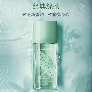 西班牙伊丽莎白雅顿绿茶香水30ml