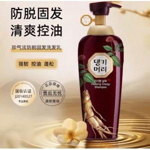 康绮墨丽珍气泫洗发乳500ml