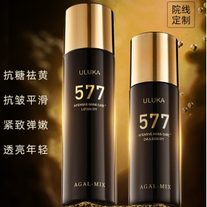 uluka凝时抗皱精粹水（577）150ml+乳（577）100ml